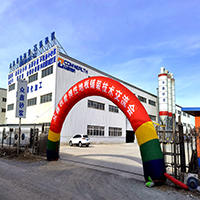 眾鑫創譽-彈性地板鋪裝技術交流會圓滿成功！